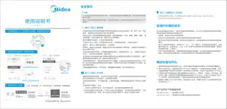 Midea美的 JZT-Q360嵌入式燃气灶钢化玻璃双炉天然气一级能效电池电商